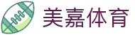 welcome-美嘉体育